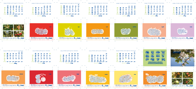 Fruttalia Calendar